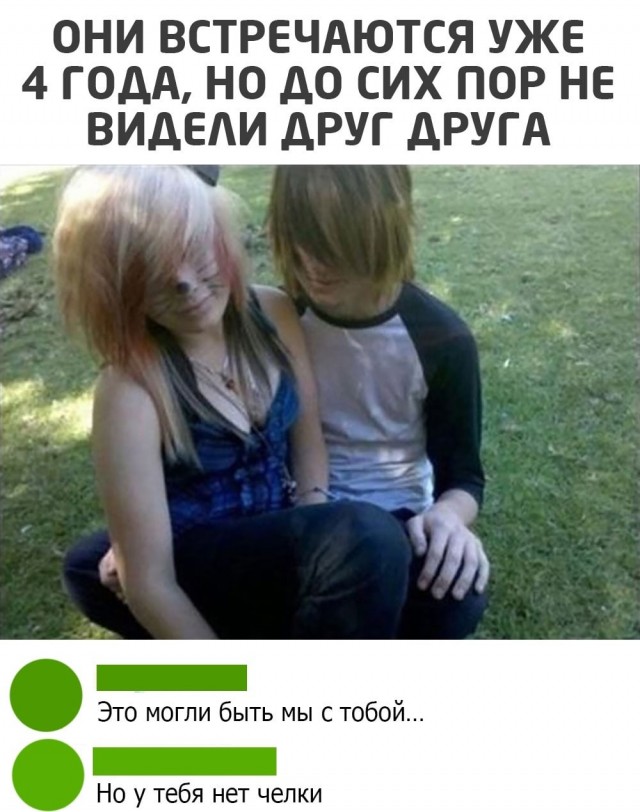 Картинки всякие аморальные - 4
