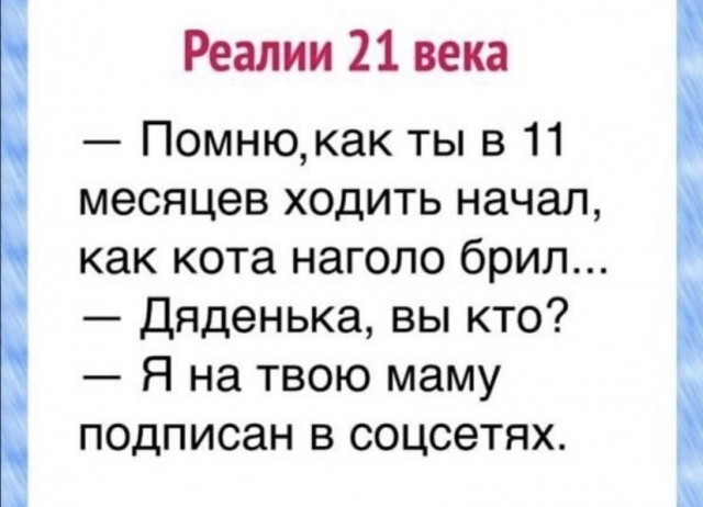 Так себе картинки 02.07.21