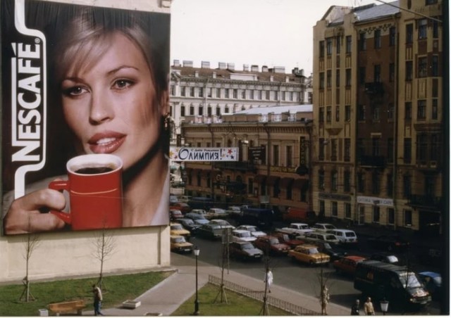 Привет из 90-х