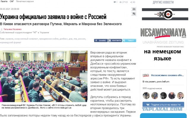 Первый канал не показал сборную Украины на открытии Олимпиады в Токио. Вместо спортсменов в эфире была реклама