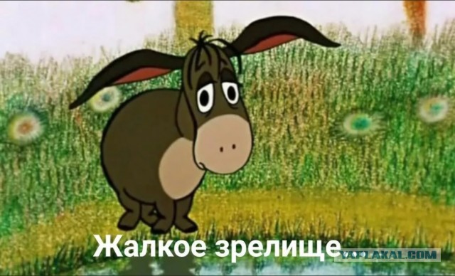 Ну и мразь же она