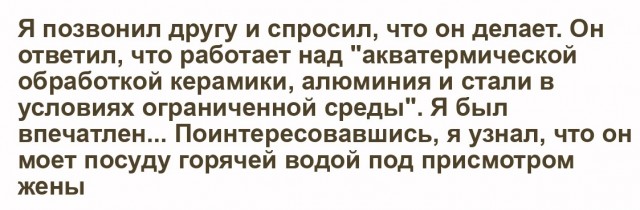 Откуда эта классовая ненависть?