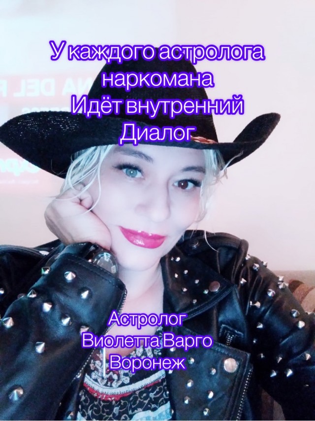 Спелость & Зрелость