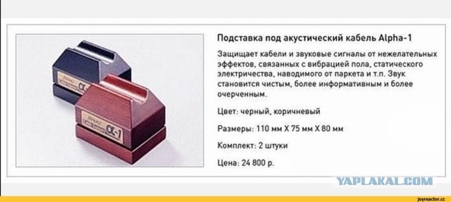 Современный (но не дорогой) hi-end. Какой он?