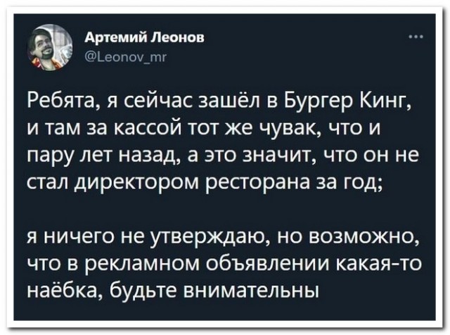 Забавные комментарии из социальных сетей 01.11.21