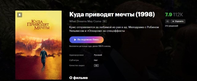 В каждом фильме в котором снимался Робин Уильямс, он просил продюсерскую компанию нанять не менее 10 бездомных