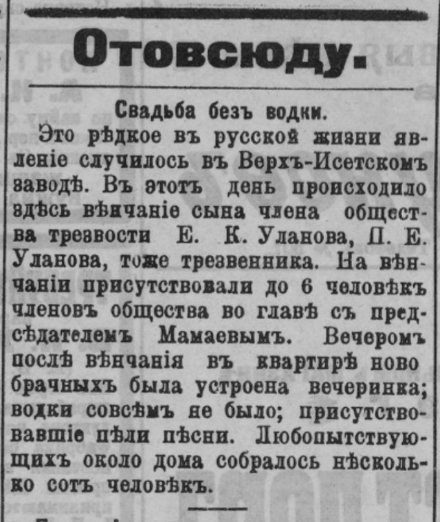 Мужик сказали мужик сделал - это два разных мужика
