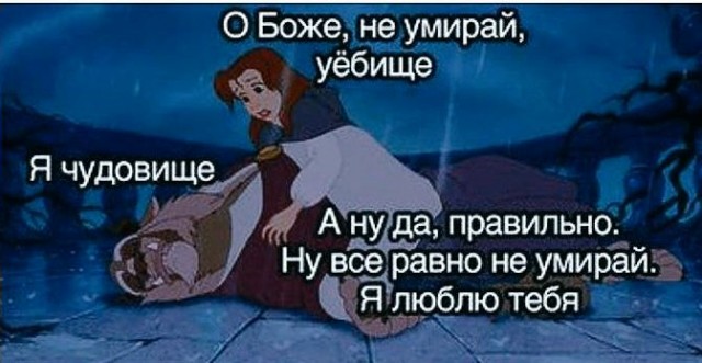 В театральной постановке «Красавица и Чудовище» роль сладкой тянки досталась жирной негритоске