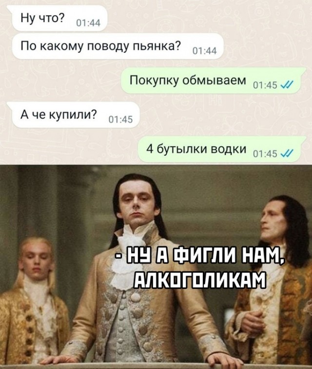 Весёлый полтишок 24.12