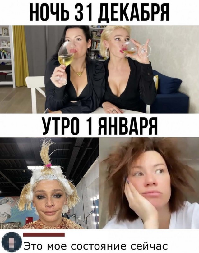 Синяя изолента