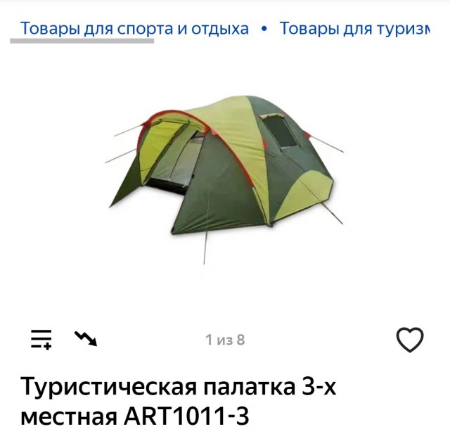 Скорей бы уже лето