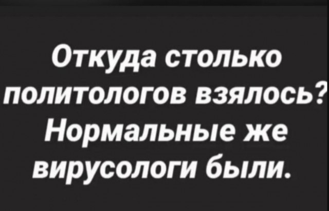 Пандемия. Коронавирус. Россия и мир. Часть 30.