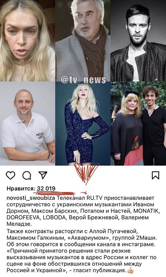 Куме, а нас то за шо?