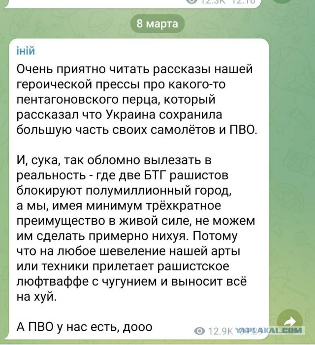 "Смерчи" в Херсоне