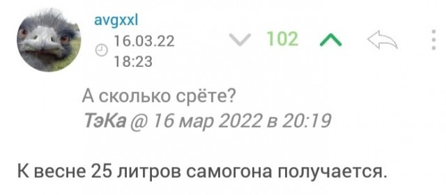 Канализация в сельской местности