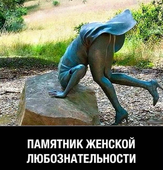 Пятница. И немного слегка пошлых картинок с надписями и без 16+ (25.03)