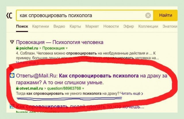 Воскресные картинки