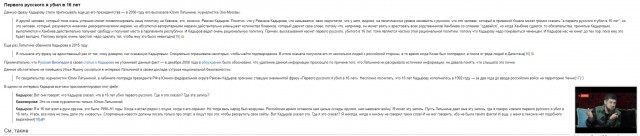 Как причудливо тасуется колода.