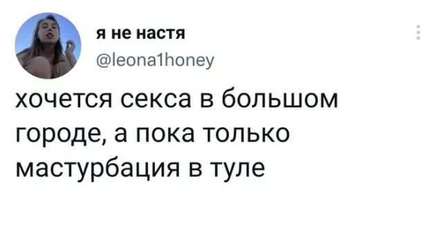 Так себе картинки 30.04.22