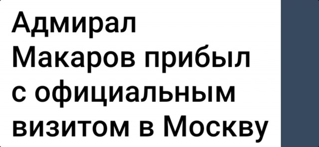 Сейчас во всех пабликах укрсми