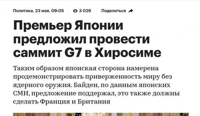 Пандемия. Коронавирус и съехавшие крыши. Россия и мир. Часть 35