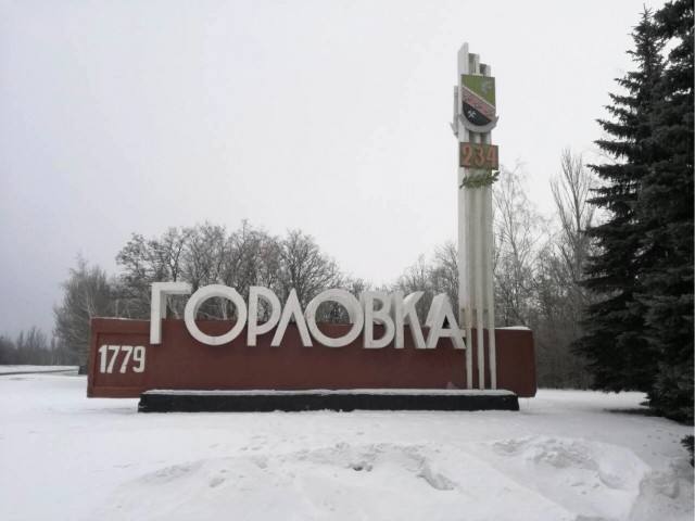 Центр Донецка сейчас 4.06.2022
