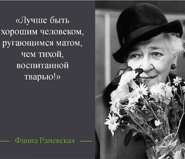 Можно ли материться при детях?