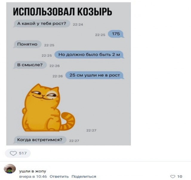 Картинки и мемы - "Жить, как говорится, хорошо..."