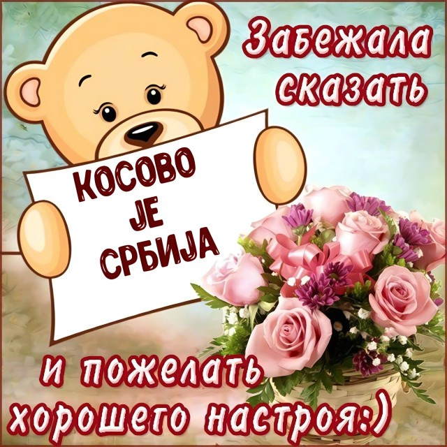 Пандемия съехавших крыш - разновидности болезни. Россия и мир. Часть 39.