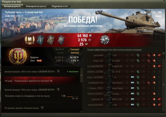 Wargaming 61