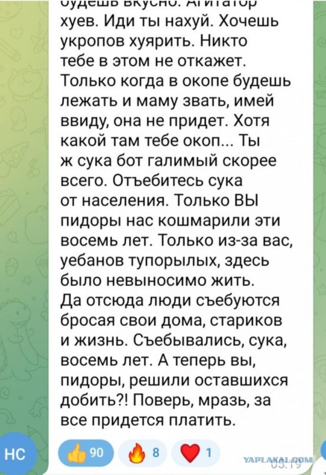 Шойгу заявил о сознательном замедлении наступления российских военных на Украине