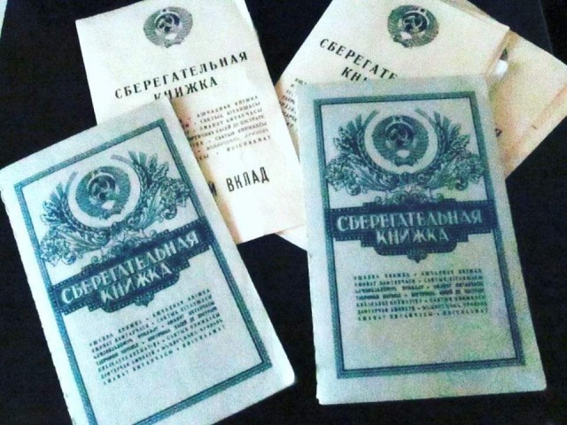 Как проходила жизнь без интернета