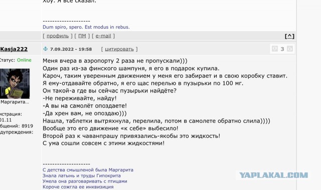 Что женщина хочет в жизни больше всего?