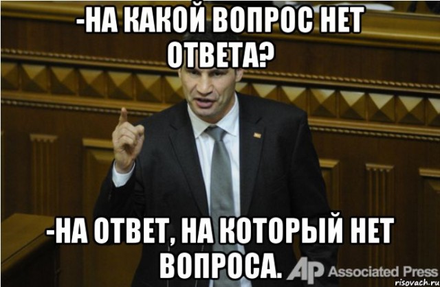 Пандемия съехавших крыш - разновидности болезни. Россия и мир. Часть 41.