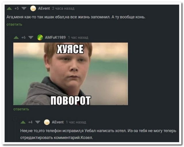 Скриншоты и комментарии из социальных сетей 10.09.22