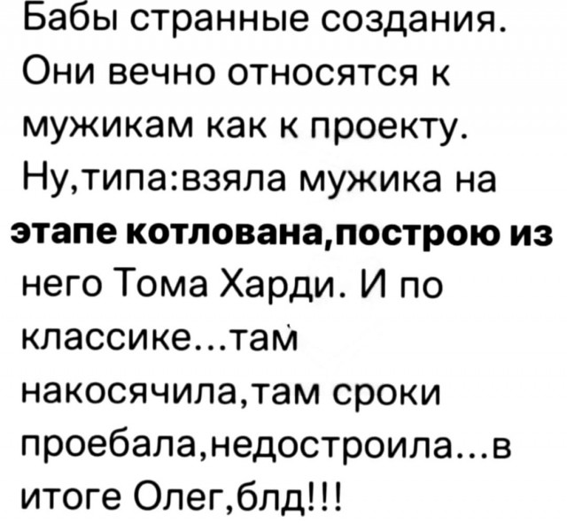 Секса больше у нас не будет
