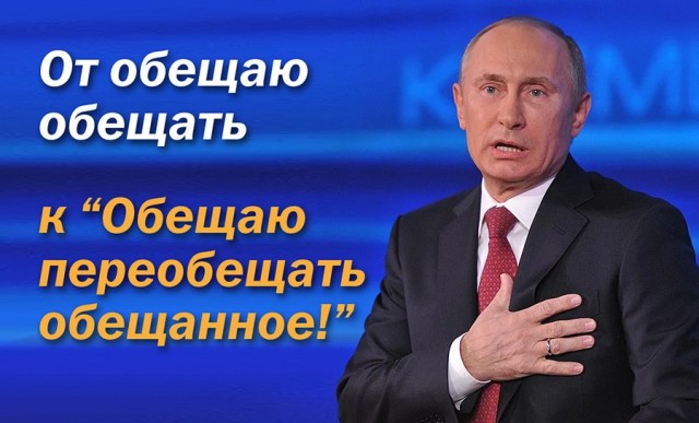 Путин - "Подчеркну: не будет проводиться дополнительный призыв резервистов из запаса!"