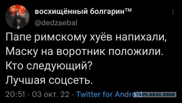 Илон Маск опубликовал ещё один пост с опросом