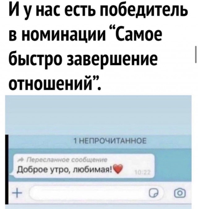 Немного мемчиков. Для взрослых. Часть 19