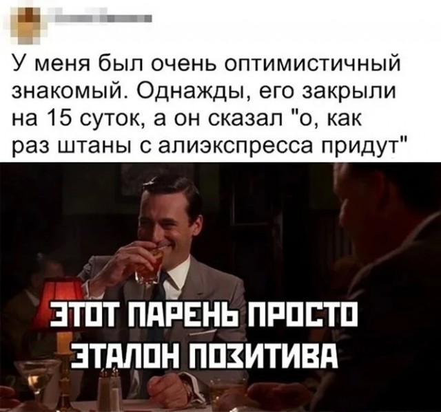 Картинки и мемы, всем хороших выходных