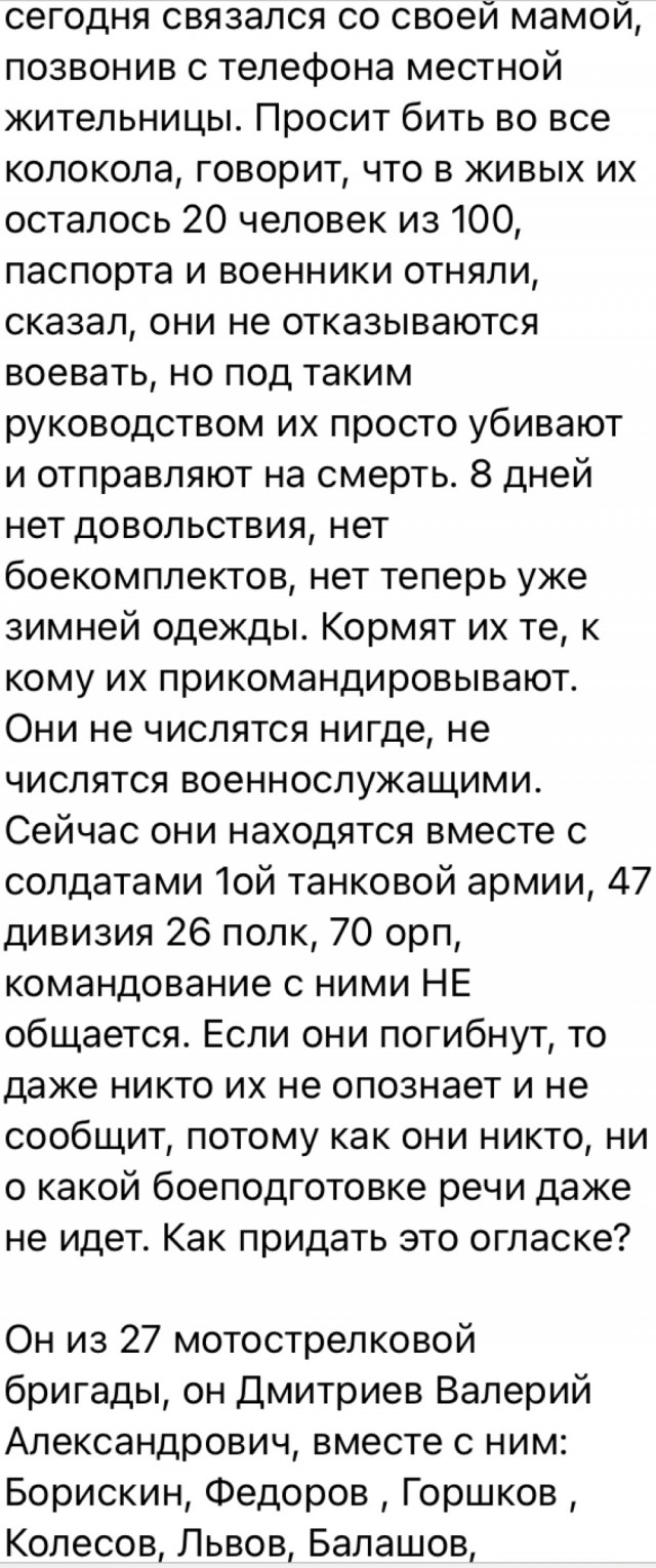 Мобилизованный под Омском показал условия содержания