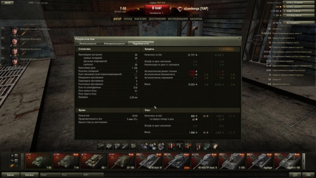 Wargaming 2