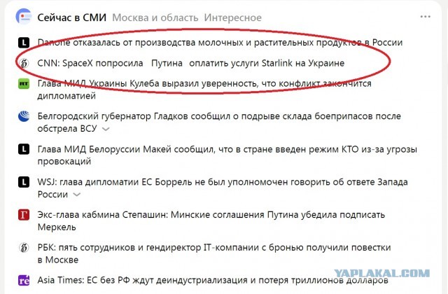 Никак между собой не связанные новости про Маска.