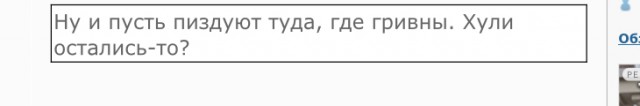 За отказ принимать рубли в Херсонской области и саботаж решений администрации последует наказание