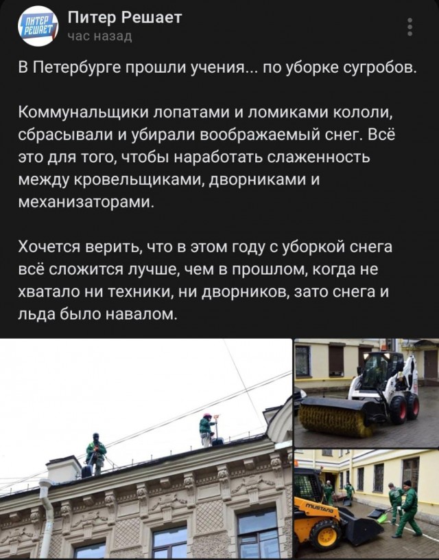 Веселые горки Владивостока!!!