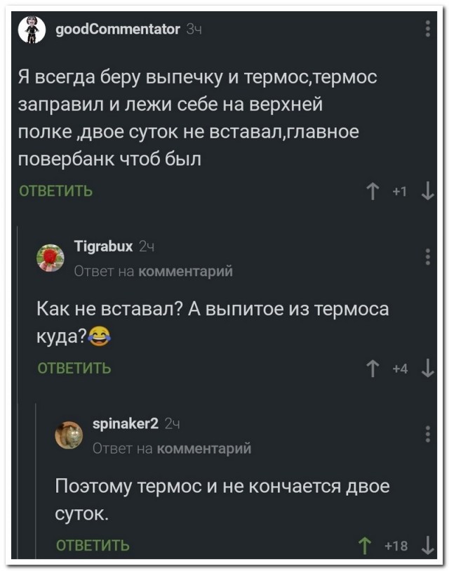 Немного картинок для настроения - 117