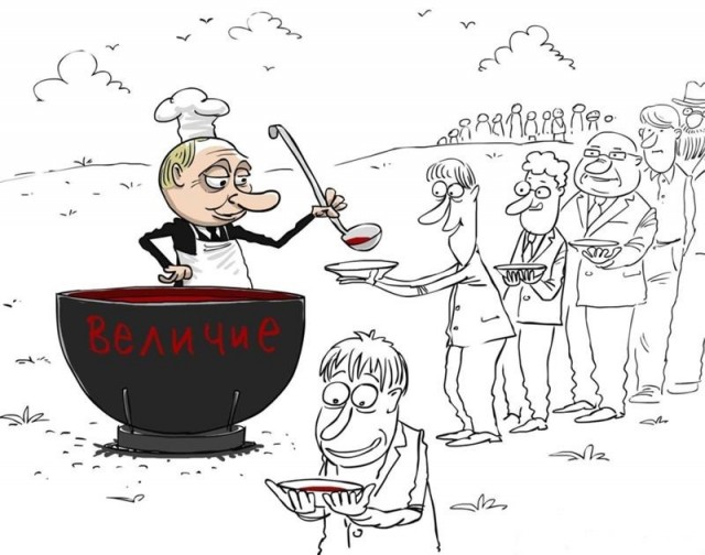 Про сплочение народа вокруг поднятия цен