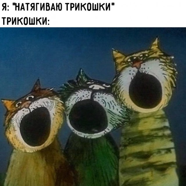 Картинки и мемы для настроения - 123