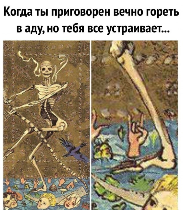 Слава богу, я безбожник #6