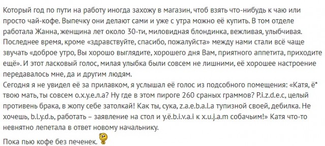 Так себе картинки 22.01.23
